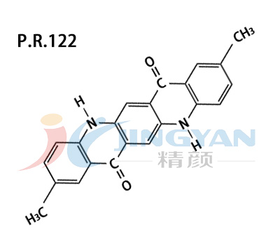 顏料紅122喹吖啶酮品紅顏料艷藍(lán)光紅色有機(jī)顏料P.R.122