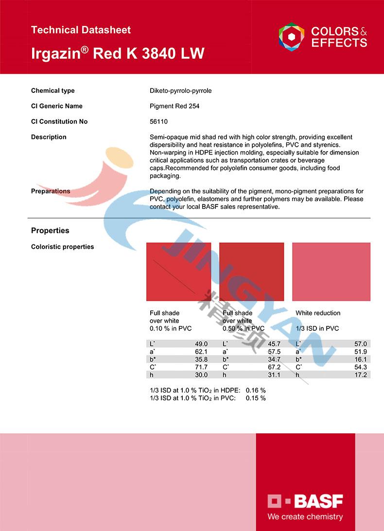 巴斯夫K3840LW有機(jī)顏料紅TDS技術(shù)報告