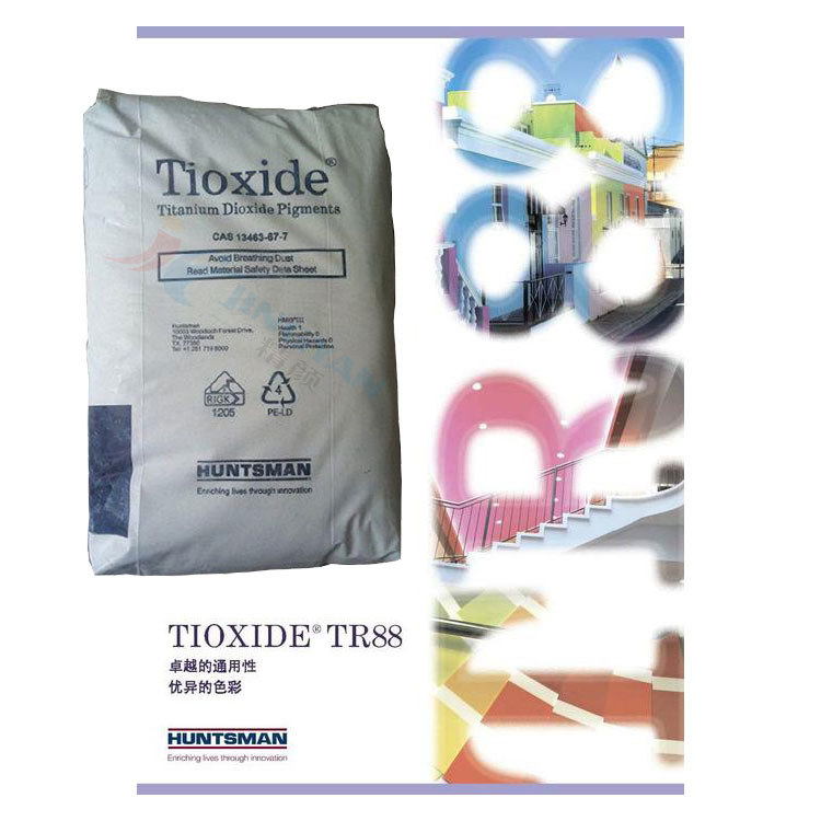 美國(guó)亨斯邁TIOXIDE TR88涂料通用型鈦白粉