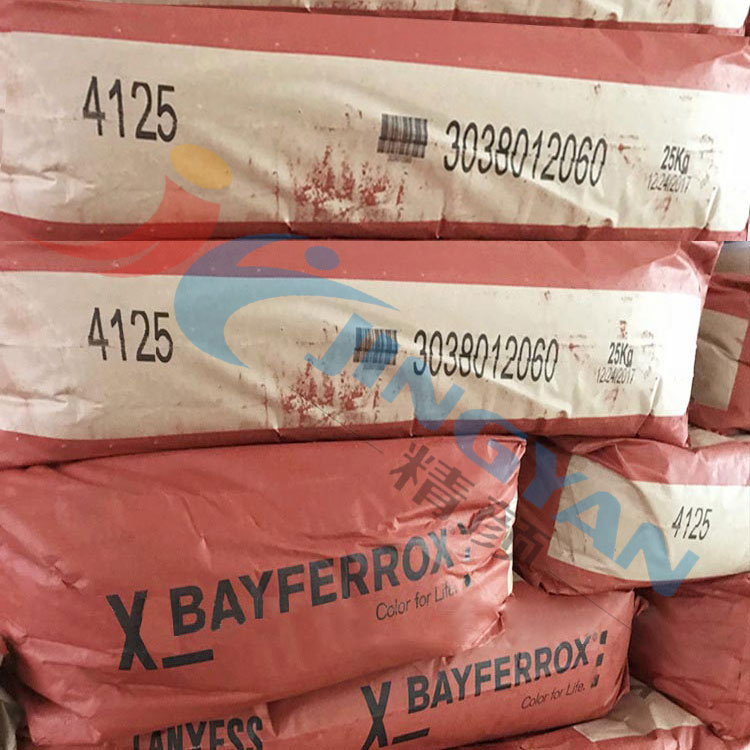 拜耳樂耐高溫氧化鐵顏料紅BAYFERROX Red 4125氧化鐵紅顏料