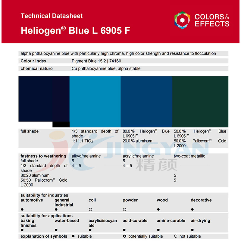 巴斯夫BASF Heliogen Blue L6905F通用鈦菁藍有機顏料(顏料藍15:2)