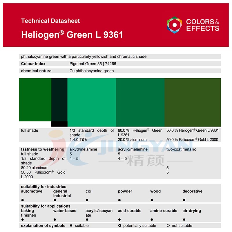 巴斯夫L9361草綠顏料BASF Heliogen L9361酞菁綠(顏料綠36)