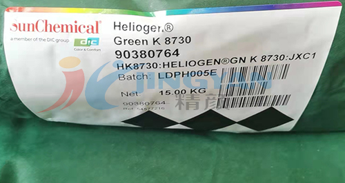 巴斯夫K8730高透明酞菁綠顏料BASF Heliogen K8730有機顏料綠7(圖1)