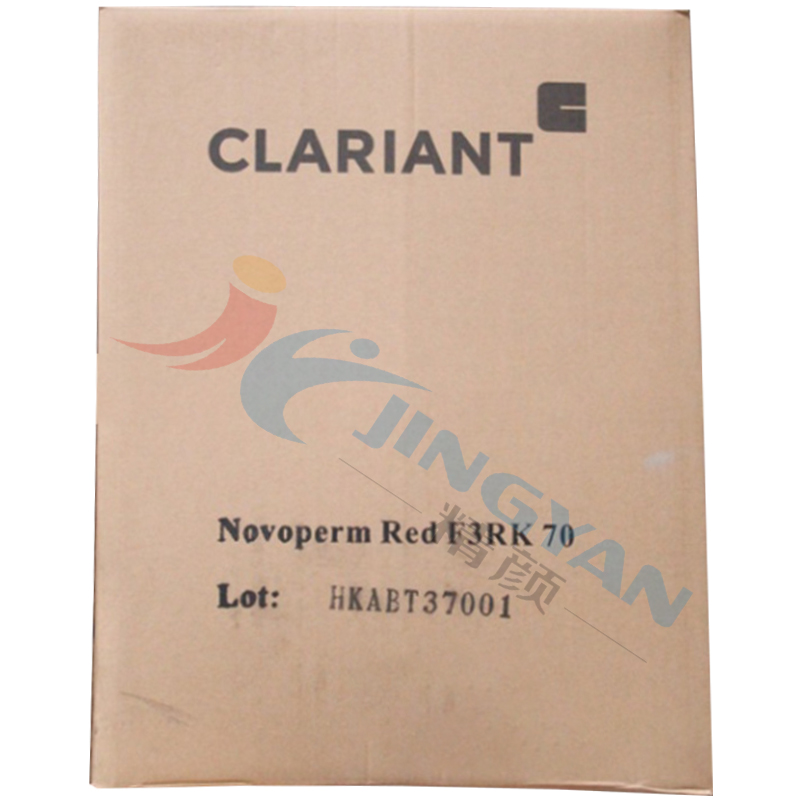 科萊恩顏料F3RK70紅色粉CLARIANT Novoperm Red F3RK 70有機顏料紅170