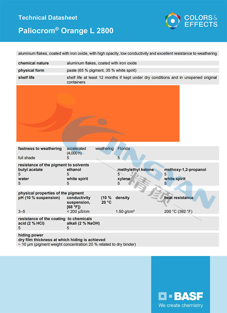 巴斯夫L2800特殊效果顏料橙TDS技術(shù)報(bào)告