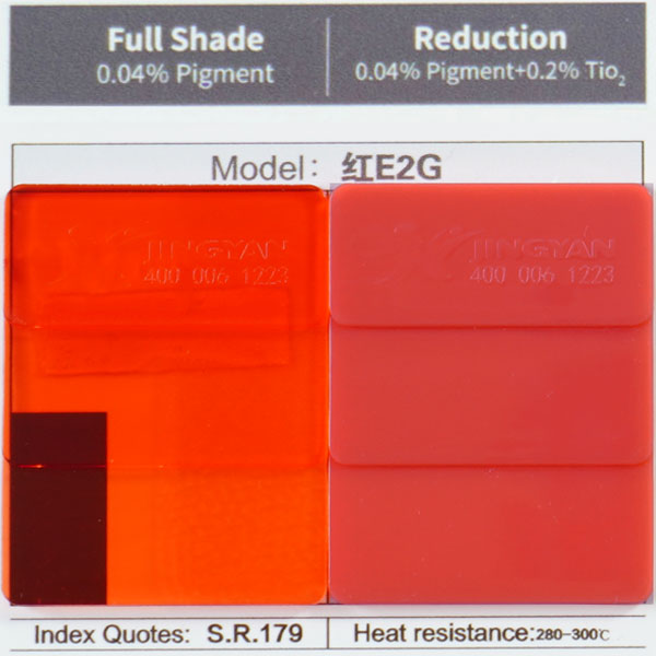 潤(rùn)巴E2G黃光紅高濃度硬膠塑料染料_溶劑紅179