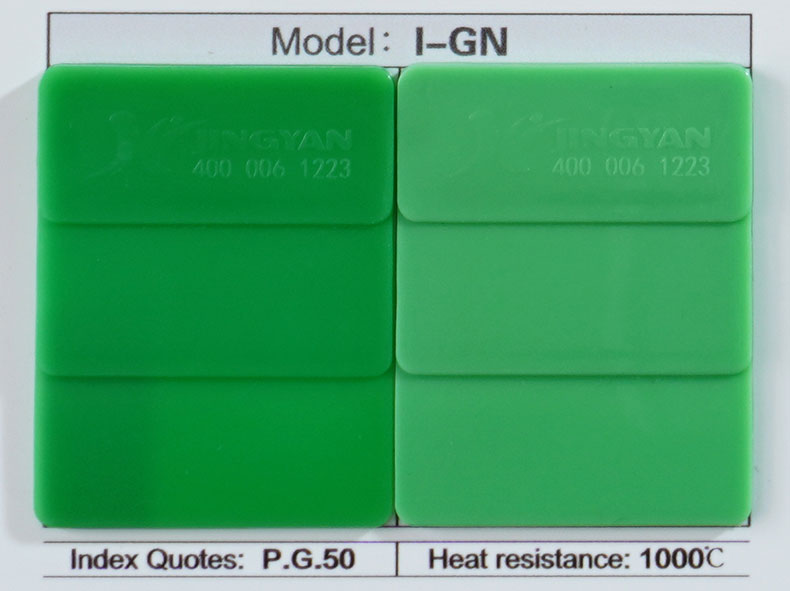 潤(rùn)巴I-GN耐高溫鈷綠顏料色卡